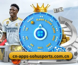 搜狐体育 APP（souhu sports）